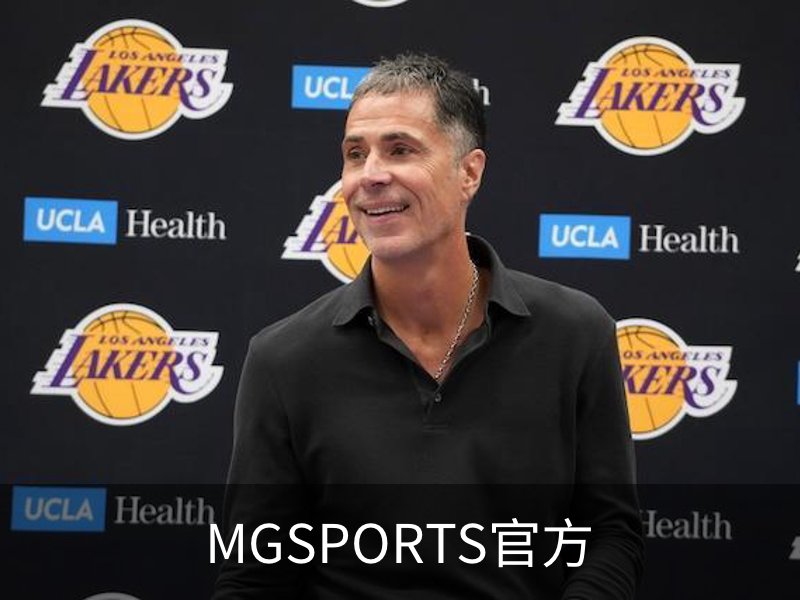 走进MGSPORTS官方